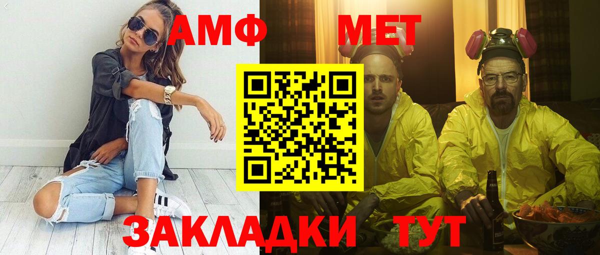 Амфетамин 98% Кирово-Чепецк