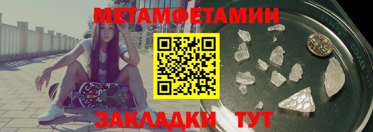 Амфетамин VHQ  Вход с VPN  Amphetamine  Кирово-Чепецк 