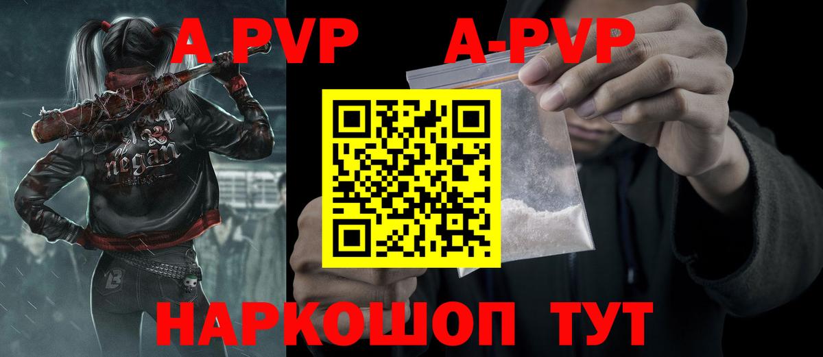 Альфа ПВП СК  A PVP  Кирово-Чепецк  Alfa_PVP СК КРИС  Вход с VPN 