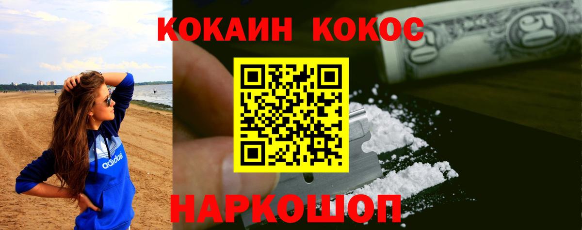 Codein Кирово-Чепецк