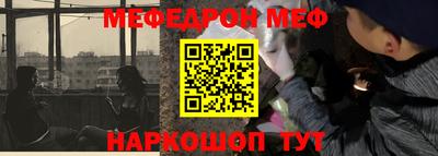 альфа пвп VHQ Коммунар