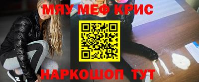 круглые Краснокаменск