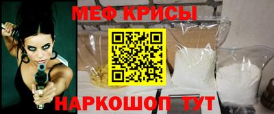 МДМА Краснодар
