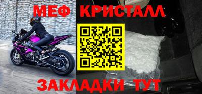 героин Краснознаменск
