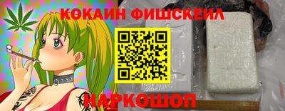 МДМА Краснодар