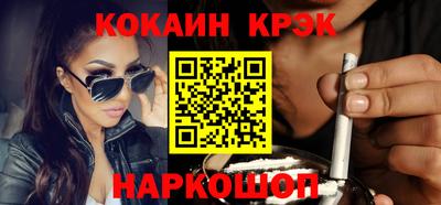 героин Краснознаменск