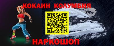 мефедрон Комсомольск-на-Амуре