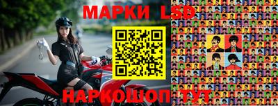 мефедрон Комсомольск-на-Амуре