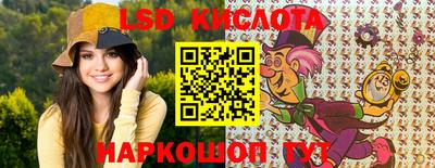 МДМА Краснодар