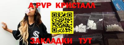 круглые Краснокаменск