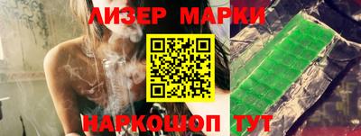 мефедрон Комсомольск-на-Амуре