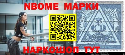 альфа пвп VHQ Коммунар