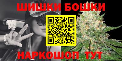 мефедрон Комсомольск-на-Амуре