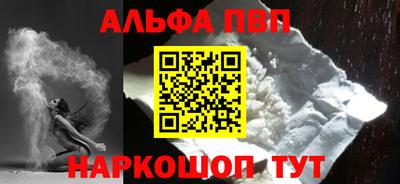 альфа пвп VHQ Коммунар