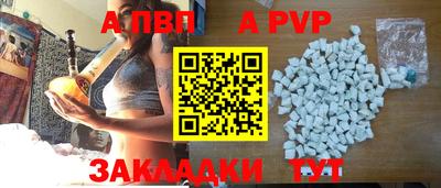альфа пвп VHQ Коммунар