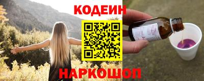 мефедрон Комсомольск-на-Амуре