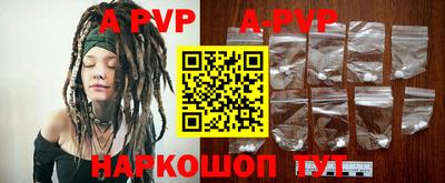 альфа пвп VHQ Коммунар
