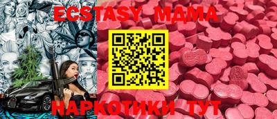 альфа пвп VHQ Коммунар