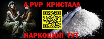 круглые Краснокаменск