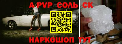 альфа пвп VHQ Коммунар