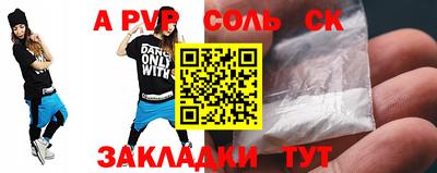 apvp Конаково