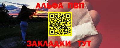 мефедрон Комсомольск-на-Амуре