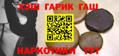 круглые Краснокаменск