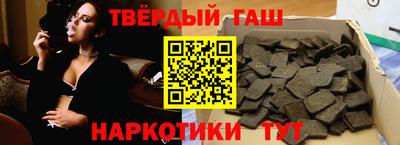 мефедрон Комсомольск-на-Амуре