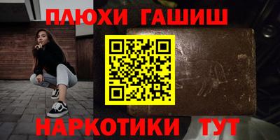 героин Краснознаменск