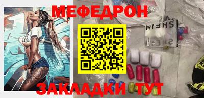 МДМА Краснодар