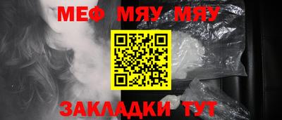 мефедрон Комсомольск-на-Амуре