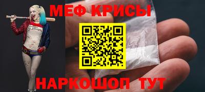 МДМА Краснодар