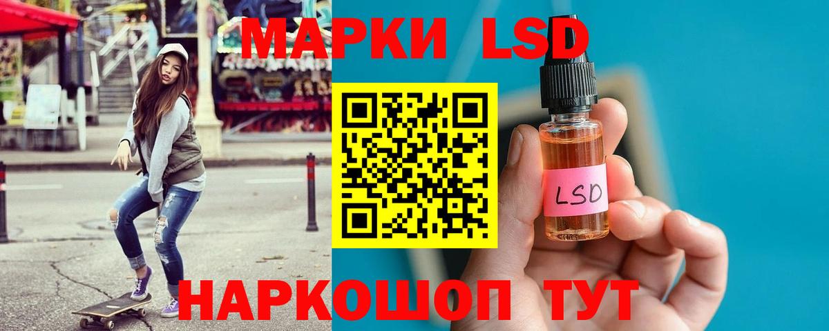 ЛСД экстази кислота  Лсд 25 экстази кислота  Лсд 25 экстази  Вход с VPN  Кирово-Чепецк 
