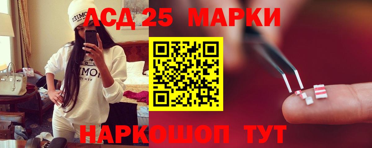 Лсд 25 экстази кислота Кирово-Чепецк