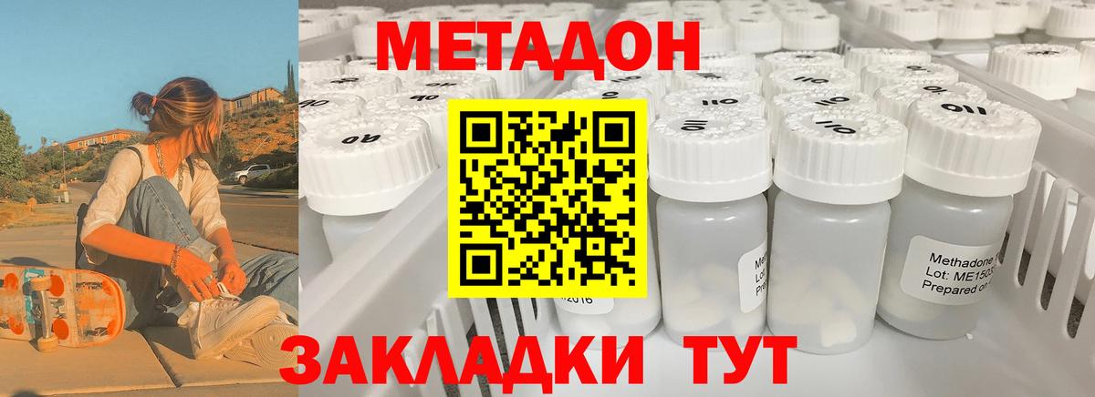 Гашиш  Кирово-Чепецк  Кодеин  Канабис  Экстази  Вход с VPN  ГАШИШ  Мефедрон   Кокаин 