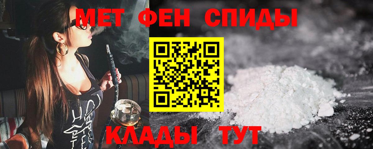 Метамфетамин мет  Вход с VPN  Метамфетамин мет  Кирово-Чепецк 