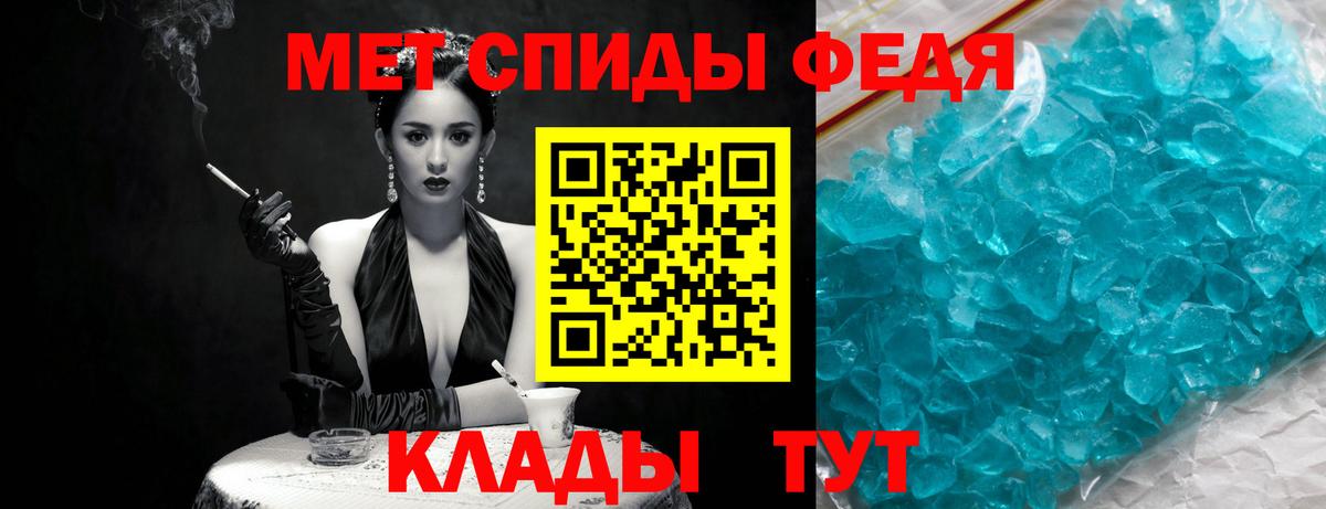 Первитин витя Кирово-Чепецк