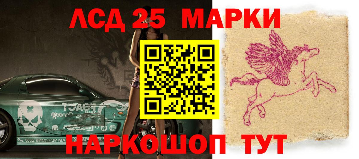 Марки N-bome 1500мкг Кирово-Чепецк