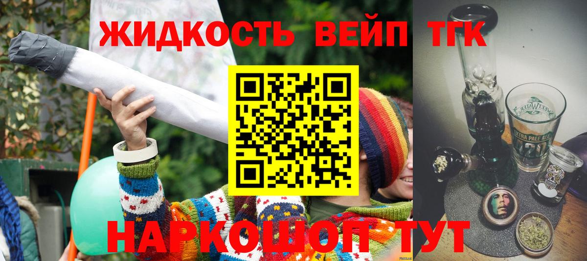ТГК концентрат Кирово-Чепецк