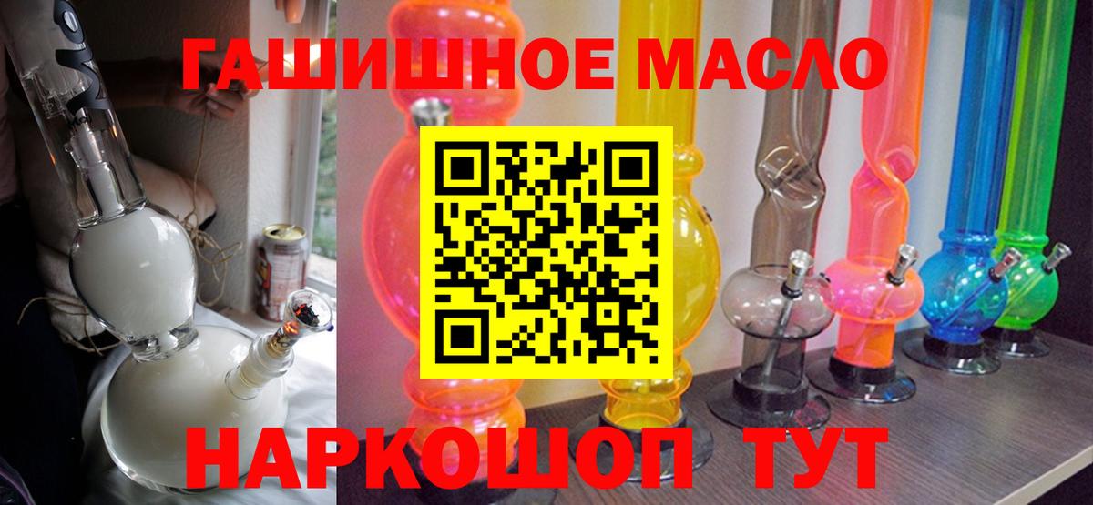 ТГК Wax  Вход с VPN  Дистиллят ТГК вейп с тгк  Кирово-Чепецк 