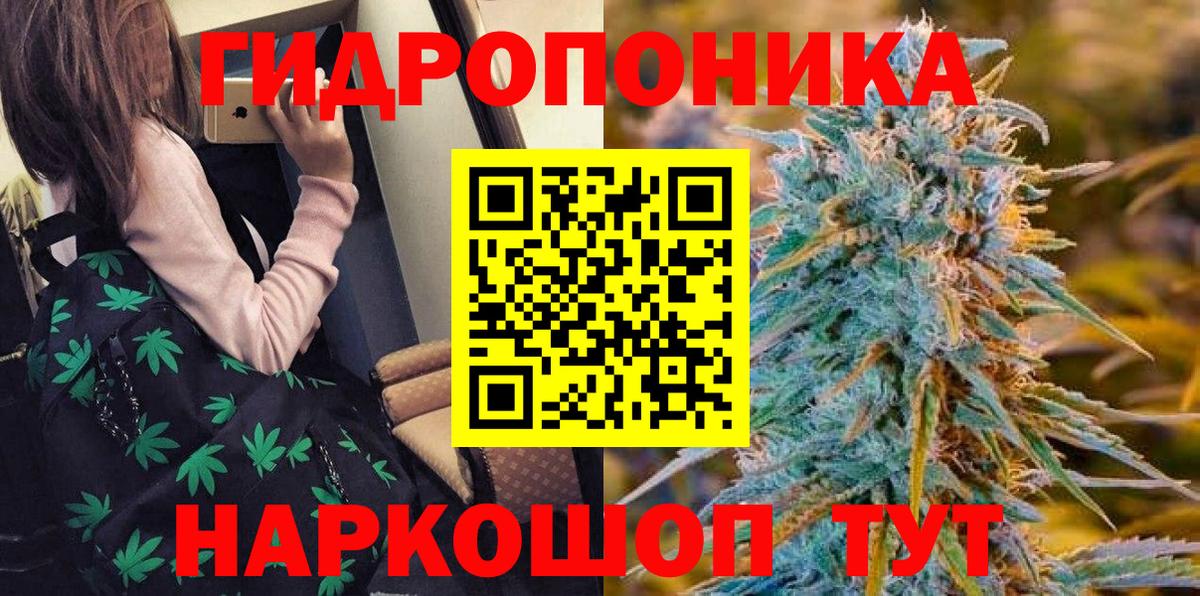Канабис AK-47 Кирово-Чепецк